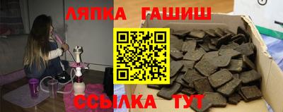 синтетический гашиш Мариинск