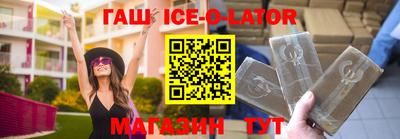 синтетический гашиш Мариинск