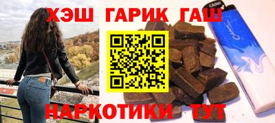 ALPHA-PVP Малгобек