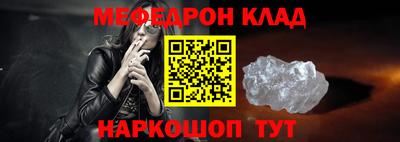 синтетический гашиш Мариинск