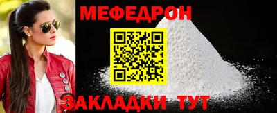 синтетический гашиш Мариинск