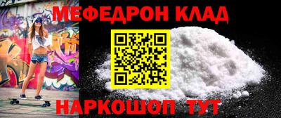 герыч Малоярославец