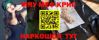 синтетический гашиш Мариинск