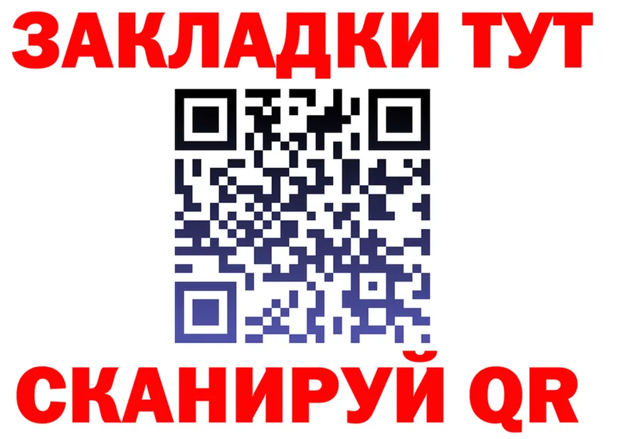 APVP СК КРИС зеркало площадка гидра Борисоглебск
