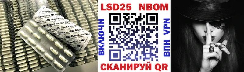 даркнет формула  Борисоглебск  LSD-25 экстази кислота 