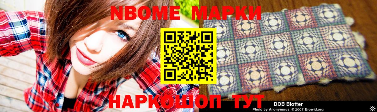LSD-25 экстази кислота  ссылка на мегу ССЫЛКА  Борисоглебск  ЛСД экстази  Вход с VPN  Лсд 25 экстази ecstasy 