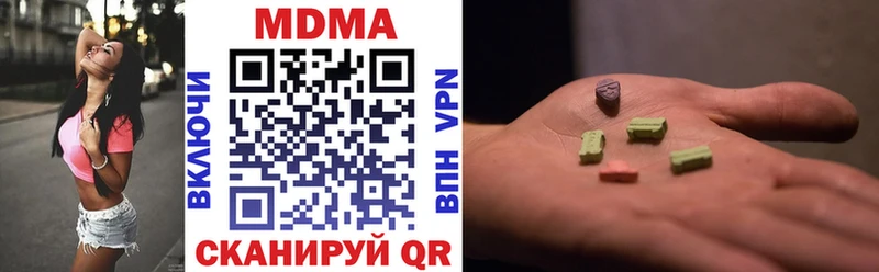 МЕГА маркетплейс  Борисоглебск  MDMA кристаллы 