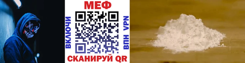 ОМГ ОМГ зеркало  Борисоглебск  Мефедрон кристаллы 