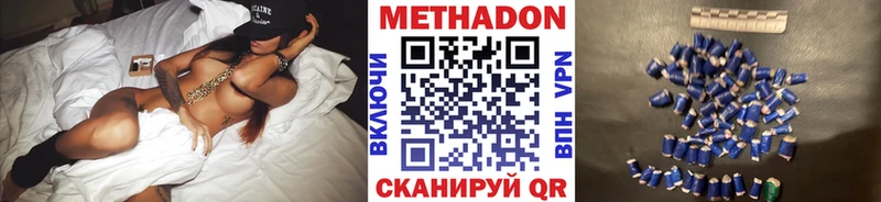 купить наркотики сайты  Борисоглебск  hydra ссылки  Метадон мёд 
