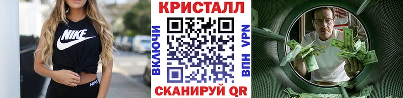 купить закладку мориарти Telegram Первитин пудра Борисоглебск