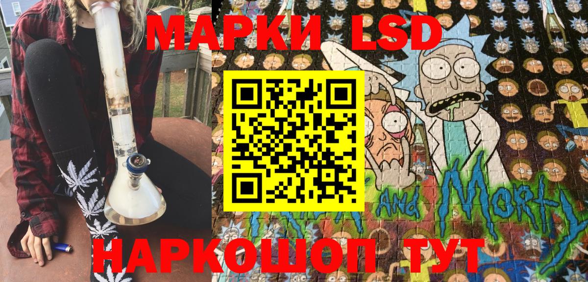 Марки NBOMe 1,8мг  Вход с VPN  Марки N-bome  Борисоглебск 