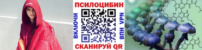 цены   Борисоглебск  Псилоцибиновые грибы мухоморы 