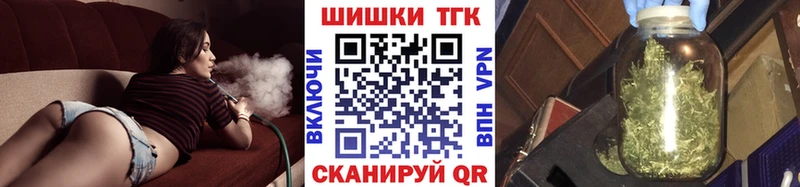 Канабис VHQ  Борисоглебск 