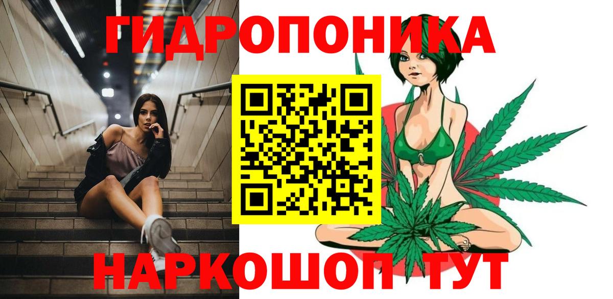 Конопля VHQ  Шишки марихуана VHQ  Вход с VPN  МАРИХУАНА Ganja  Борисоглебск 